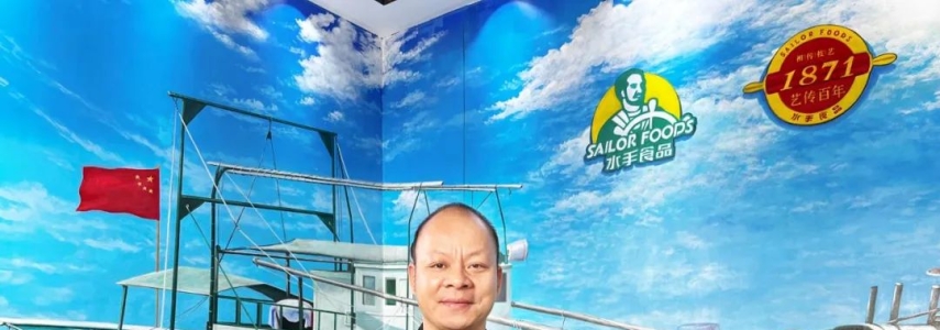 百年传承舵公鱼饼，助力莆田“水手”扬帆起航