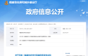 最新！事关莆田农村建房！不得超过三层！