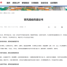 福建莆田彩礼要200万？居民：有的120万起步，政府倡议18万内