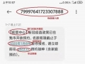 莆田打过科兴疫苗的人，千万注意！