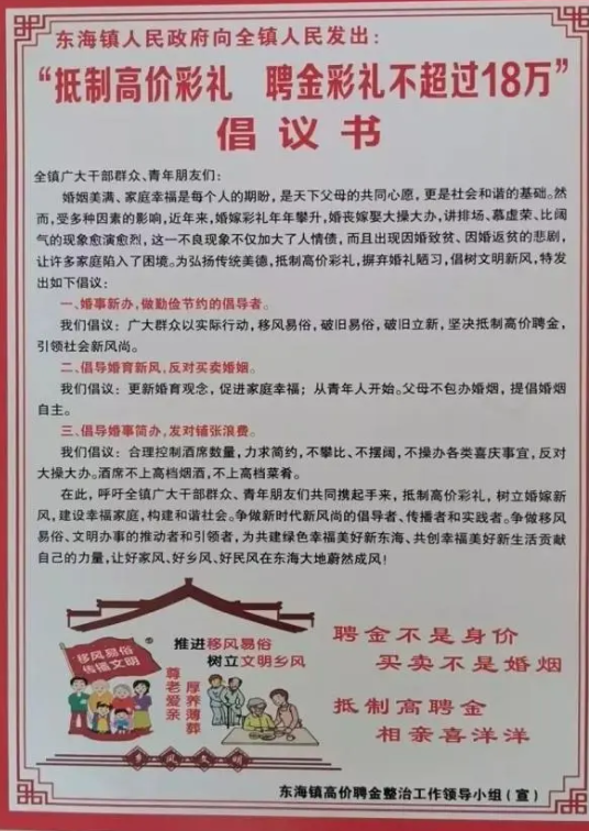 63d6613057dac.png